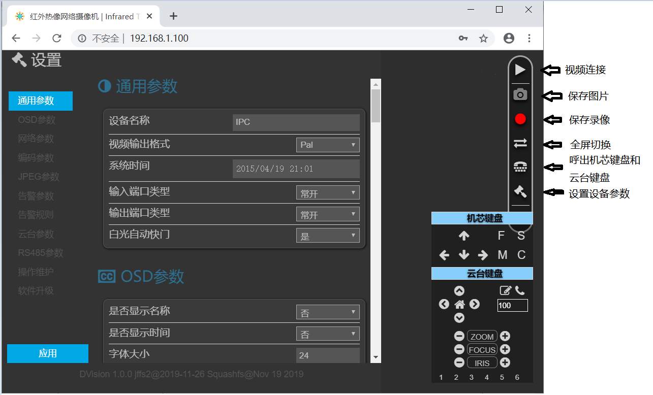 m.armaniwatchinfo.cn