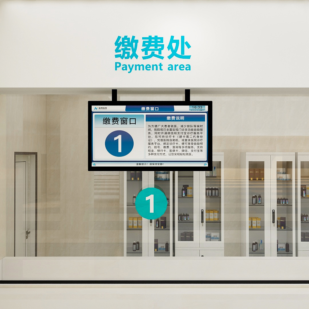 訪客管理系統,自助打印管理系統,酒店自助入住系統,自助售票管理系統,自助查詢繳費系統、排隊叫號系統,自助收銀系統,廣告播放系統,自助借書系統,人臉識別系統,快遞柜管理系統、政務自助辦理系統,自助掛號系統,自助拍照管理系統,自助填表系統,信息發布系統,快遞柜管理系統,自助售貨系統,行業管理軟件,一卡通管理系統,校園管理系統,公司管理系統,園區管理系統,門禁考勤系統,物聯網APP ,餐飲APP,商超APP ,小程序,軟件定制開發,管理系統定制開發,APP定制開發,OCR識別技術開發,
