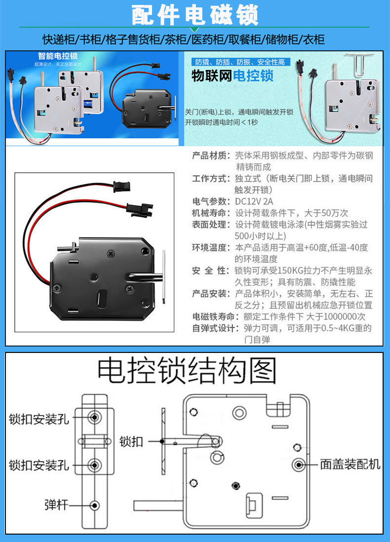 快遞儲物智能電子柜門鎖控制模塊24路鎖控板LED燈指標定制軟件APP小程序開發 快遞儲物智能電子柜門鎖控制模塊24路鎖控板LED燈指標定制軟件APP小程序開發