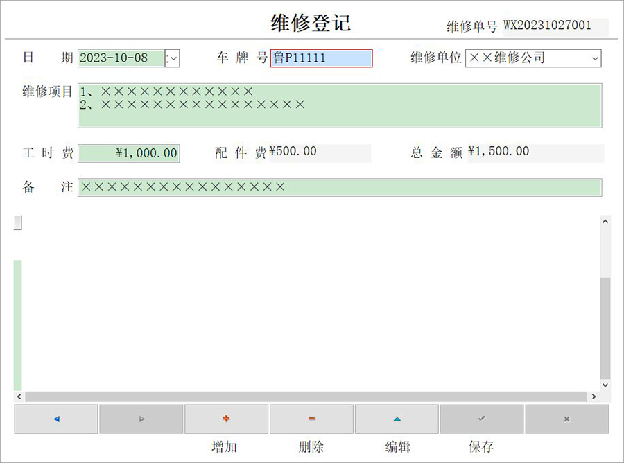 單位車輛管理系統(tǒng)現(xiàn)貨供應(yīng)智能車輛管理平臺(tái)永久使用車輛管理解決方案軟件按需定制開發(fā)